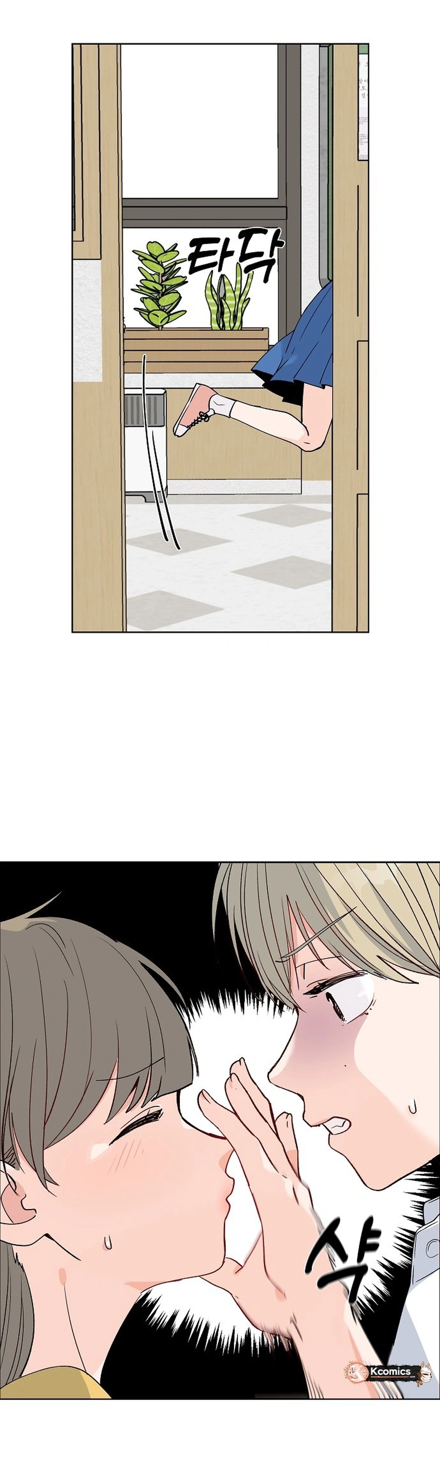 Classroom of Two Chapter 35 Page 4