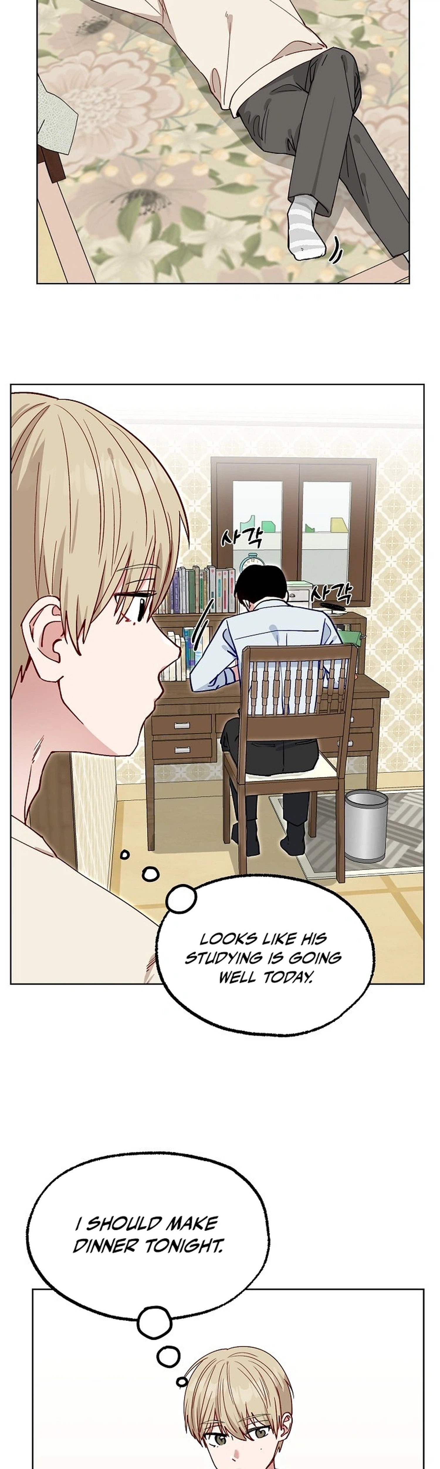 Classroom of Two Chapter 43 Page 2