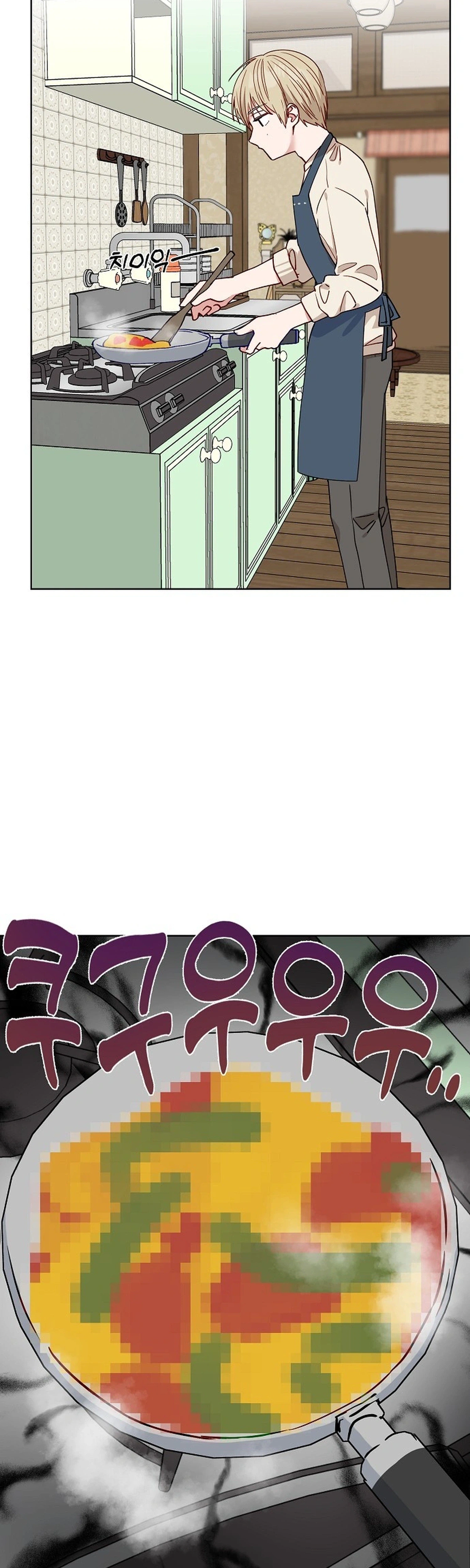 Classroom of Two Chapter 43 Page 4