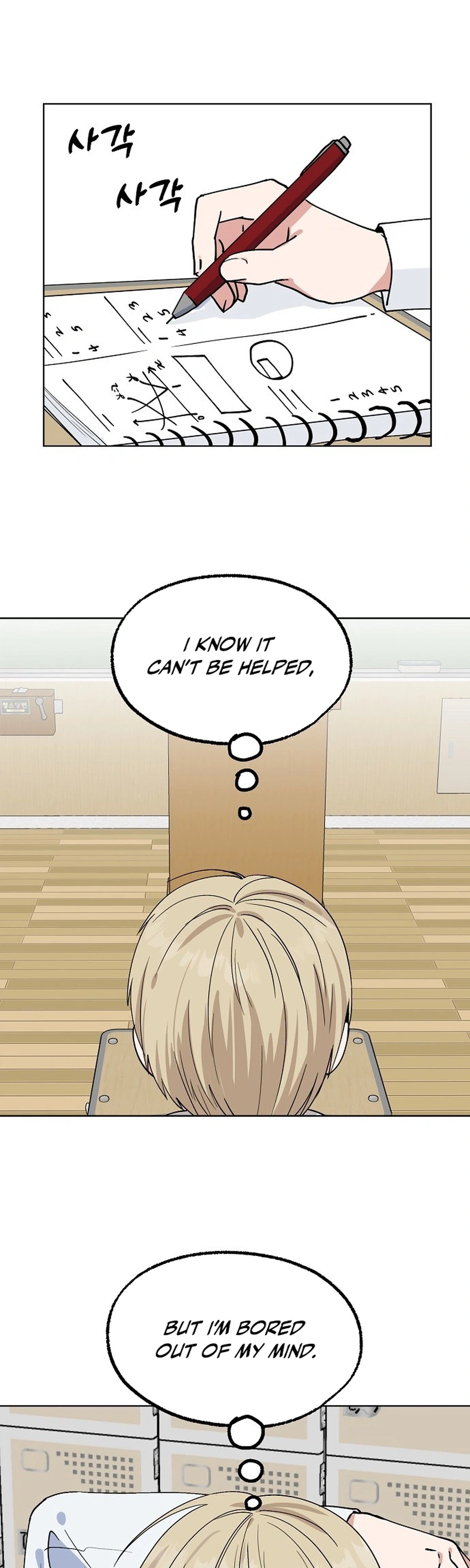 Classroom of Two Chapter 42 Page 4