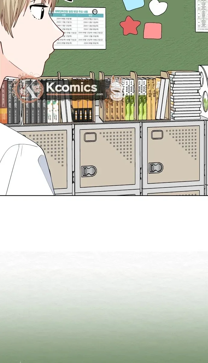 Classroom of Two Chapter 32 Page 10