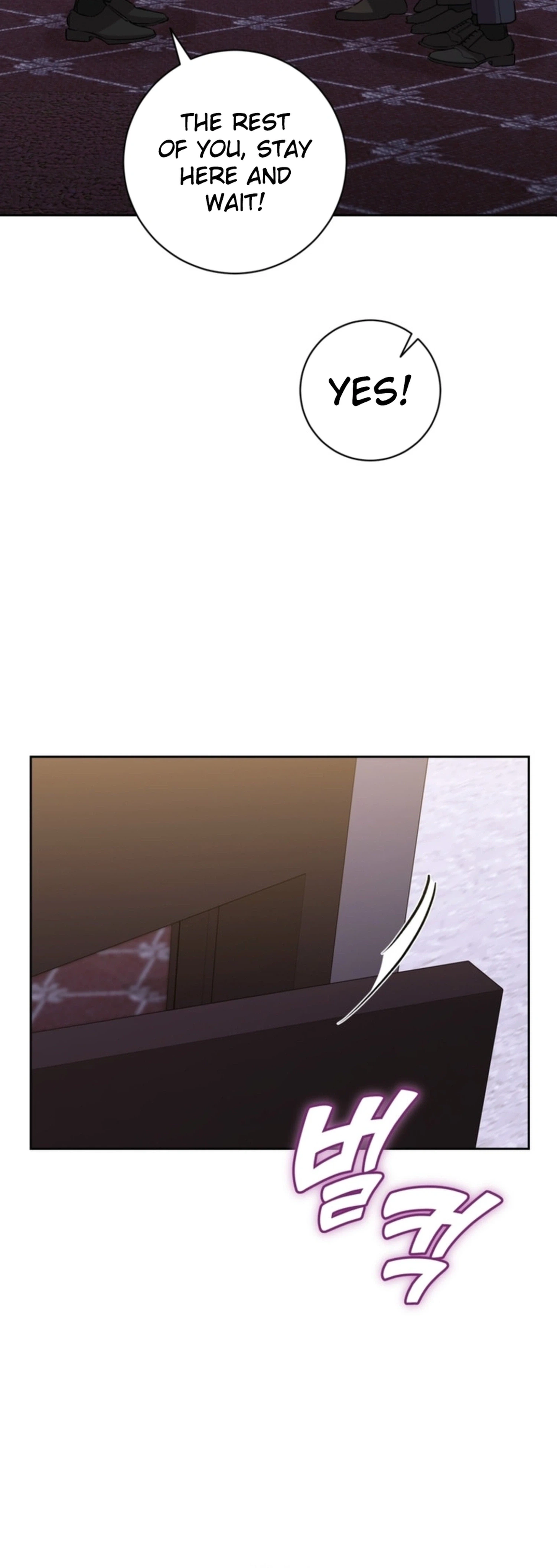 Close and Secretive Chapter 37 Page 4