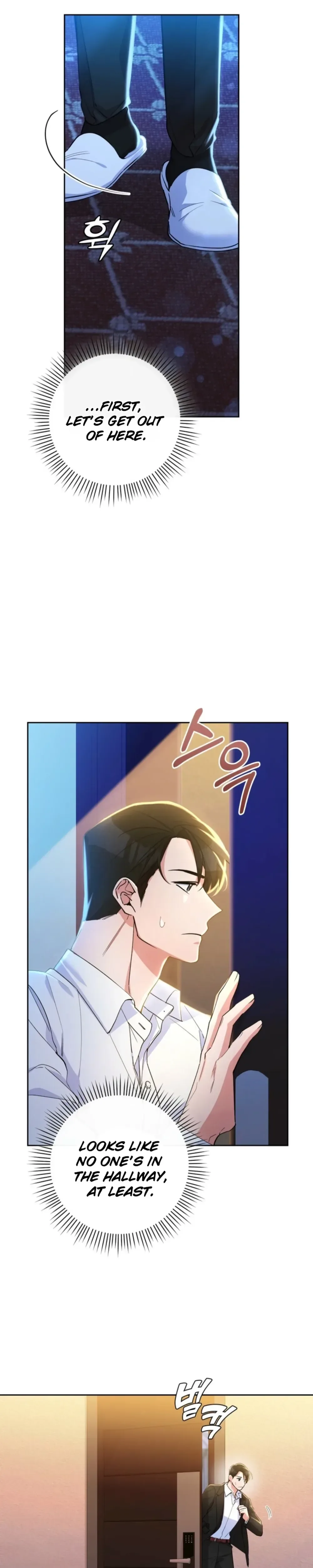 Close and Secretive Chapter 36 Page 3