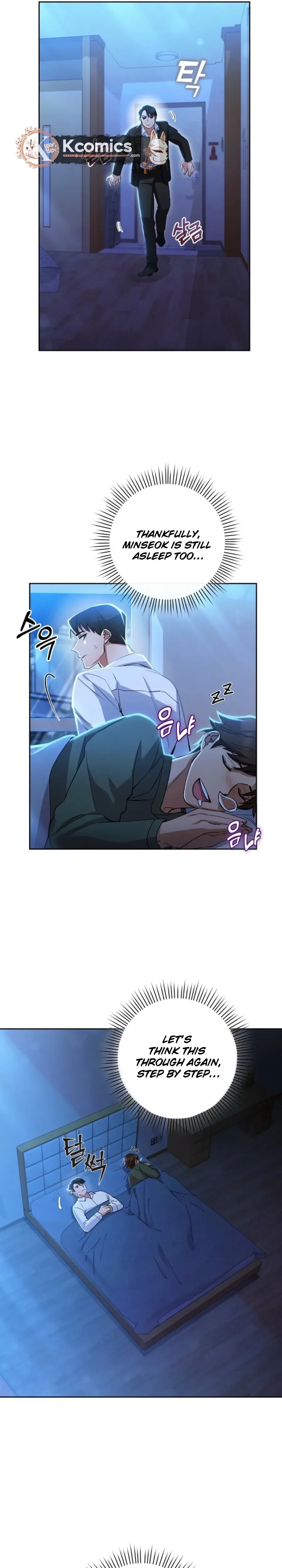 Close and Secretive Chapter 36 Page 5