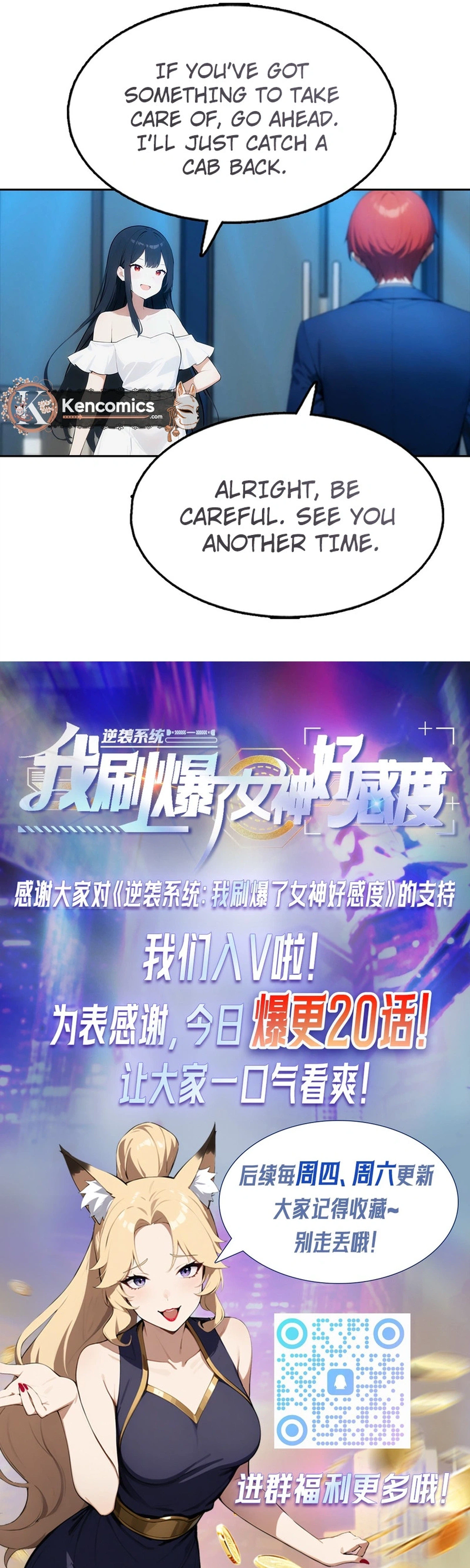Counterattack System: I Maxed Out the Goddess' Favorability Chapter 29 Page 16