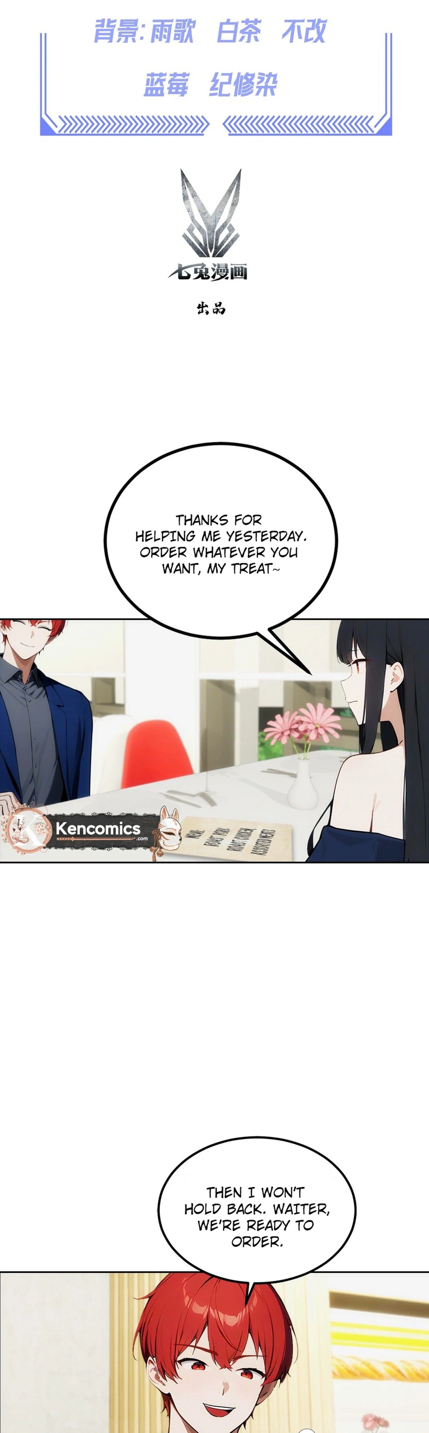 Counterattack System: I Maxed Out the Goddess' Favorability Chapter 13 Page 2