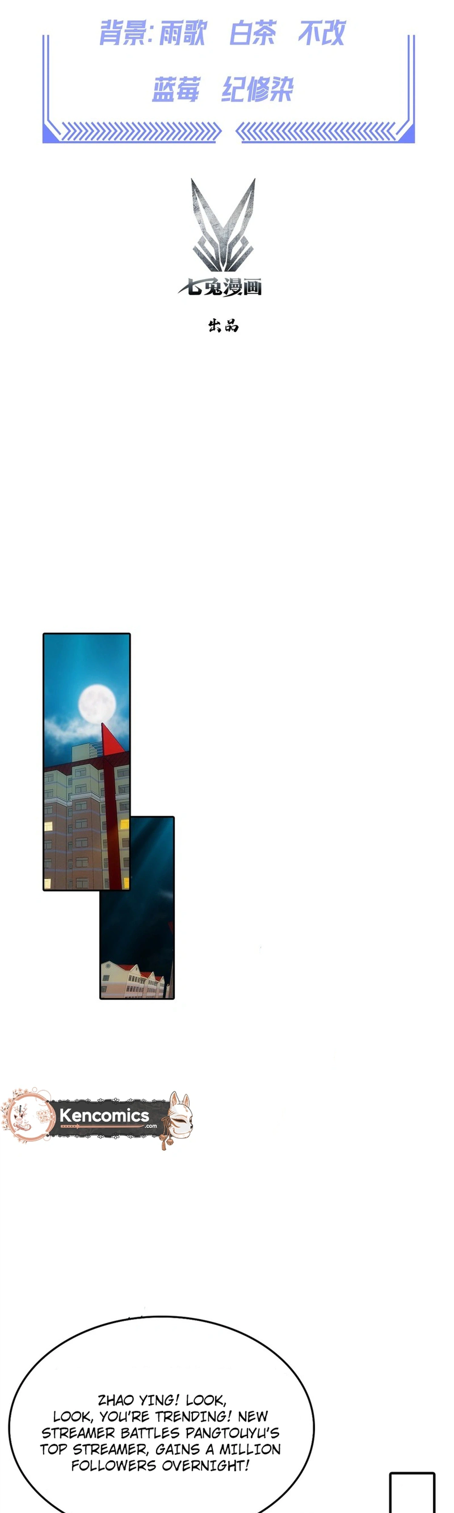 Counterattack System: I Maxed Out the Goddess' Favorability Chapter 12 Page 2