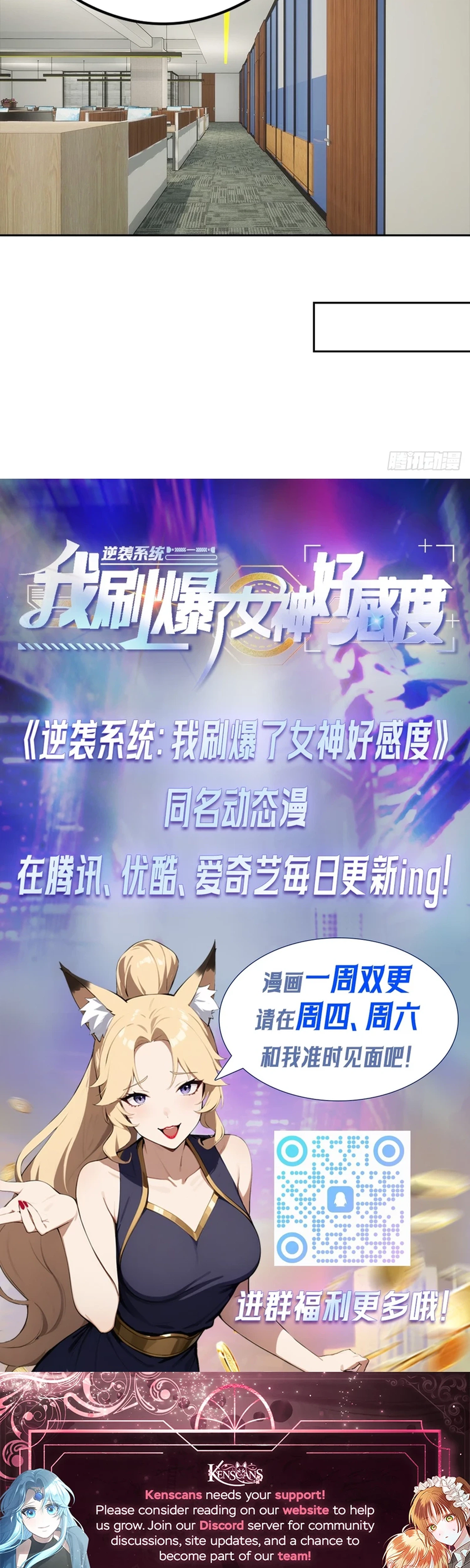 Counterattack System: I Maxed Out the Goddess' Favorability Chapter 36 Page 22