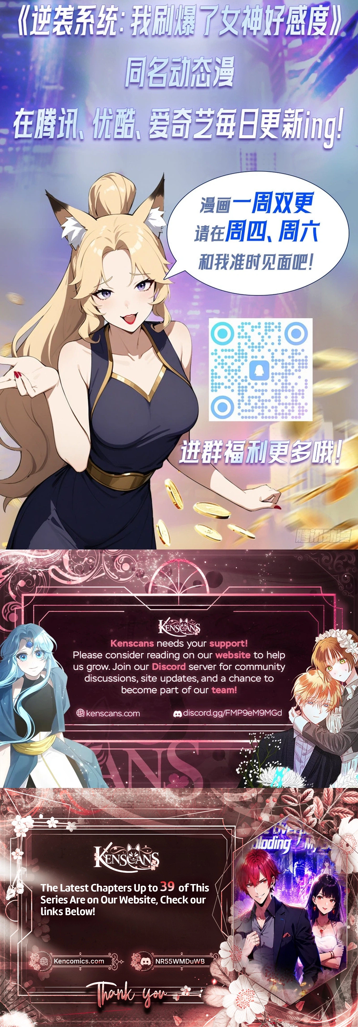 Counterattack System: I Maxed Out the Goddess' Favorability Chapter 33 Page 17