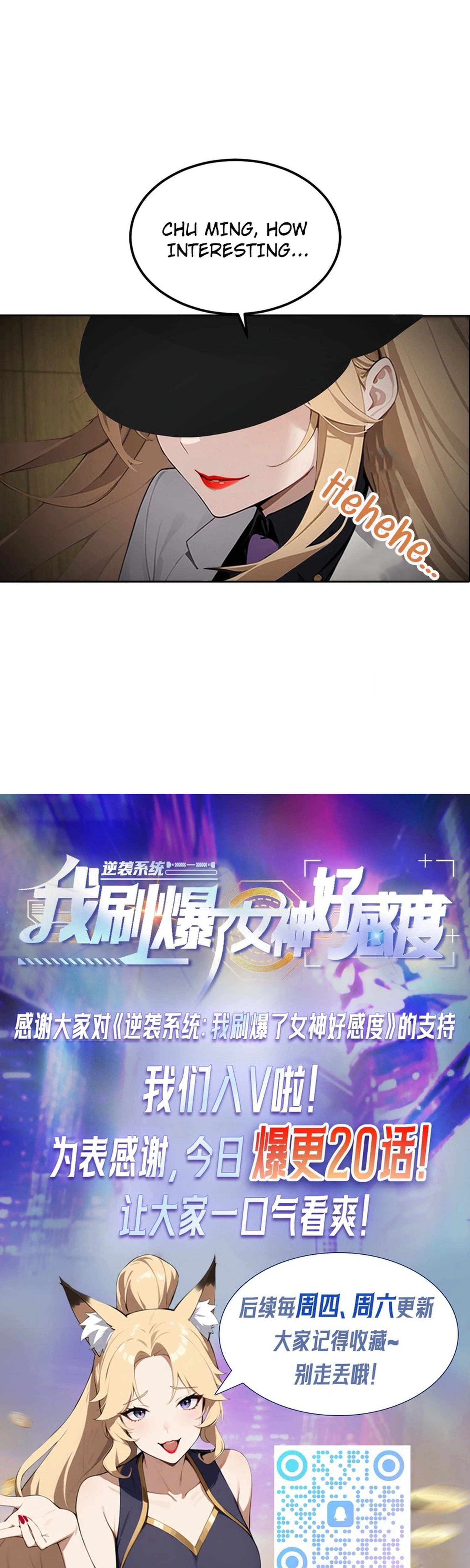 Counterattack System: I Maxed Out the Goddess' Favorability Chapter 24 Page 20