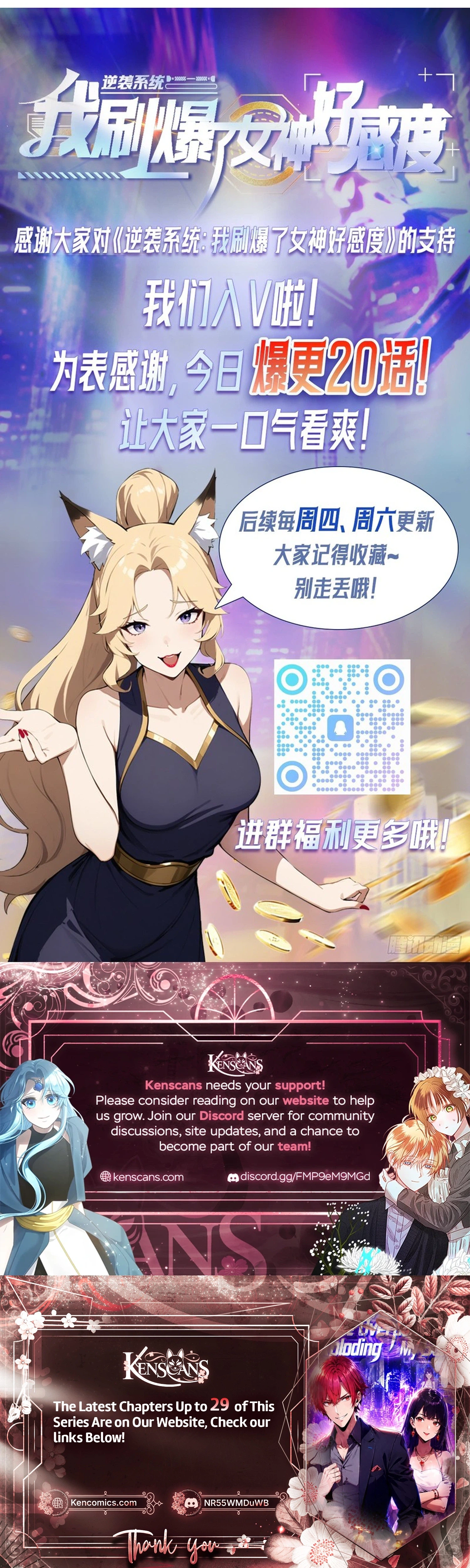 Counterattack System: I Maxed Out the Goddess' Favorability Chapter 22 Page 17