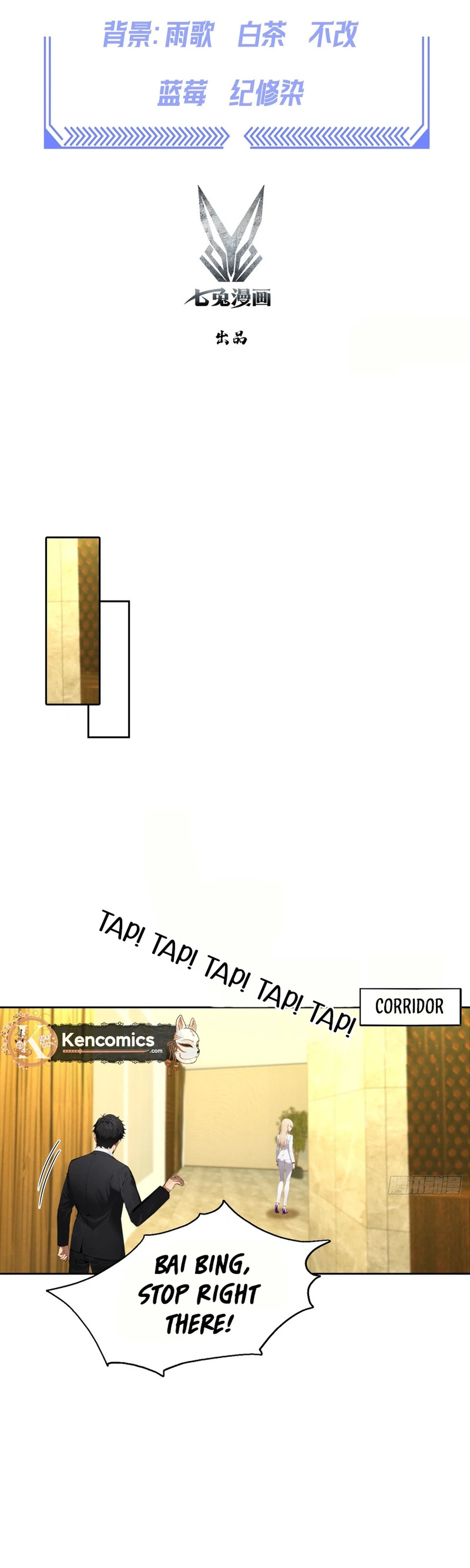 Counterattack System: I Maxed Out the Goddess' Favorability Chapter 32 Page 2