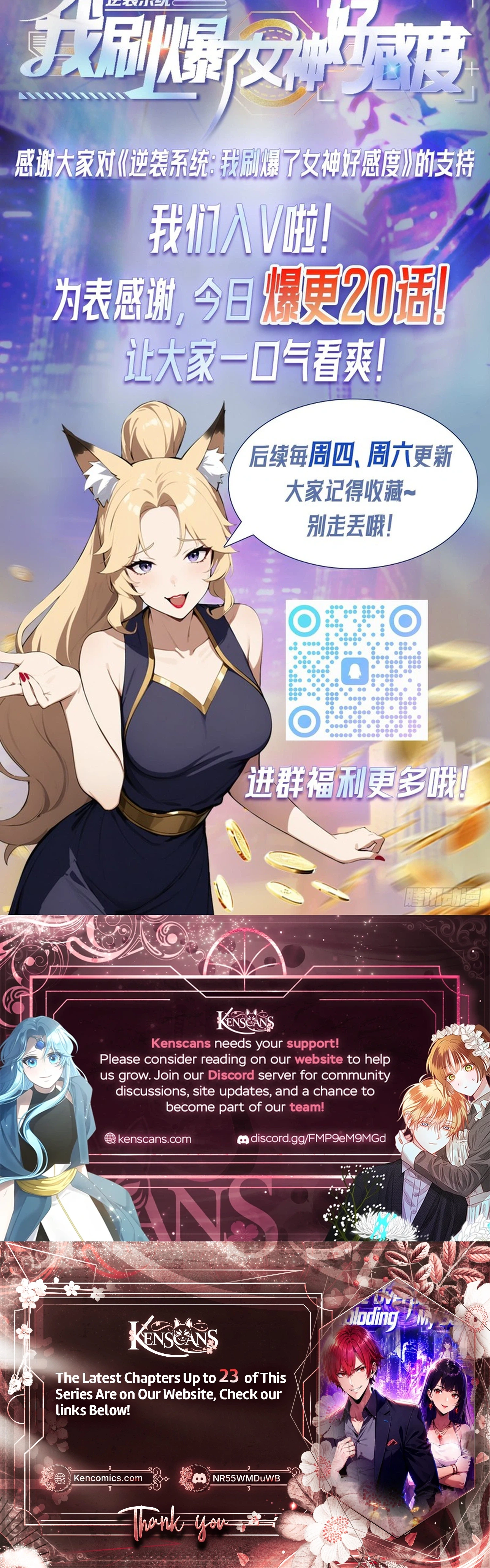 Counterattack System: I Maxed Out the Goddess' Favorability Chapter 17 Page 22