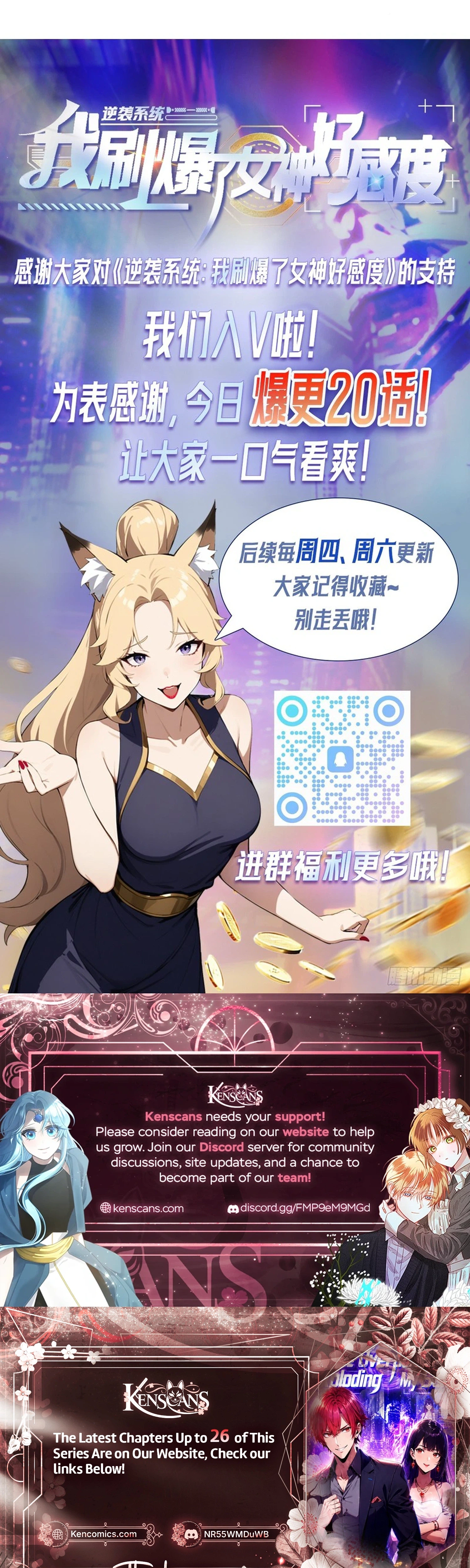 Counterattack System: I Maxed Out the Goddess' Favorability Chapter 20 Page 23