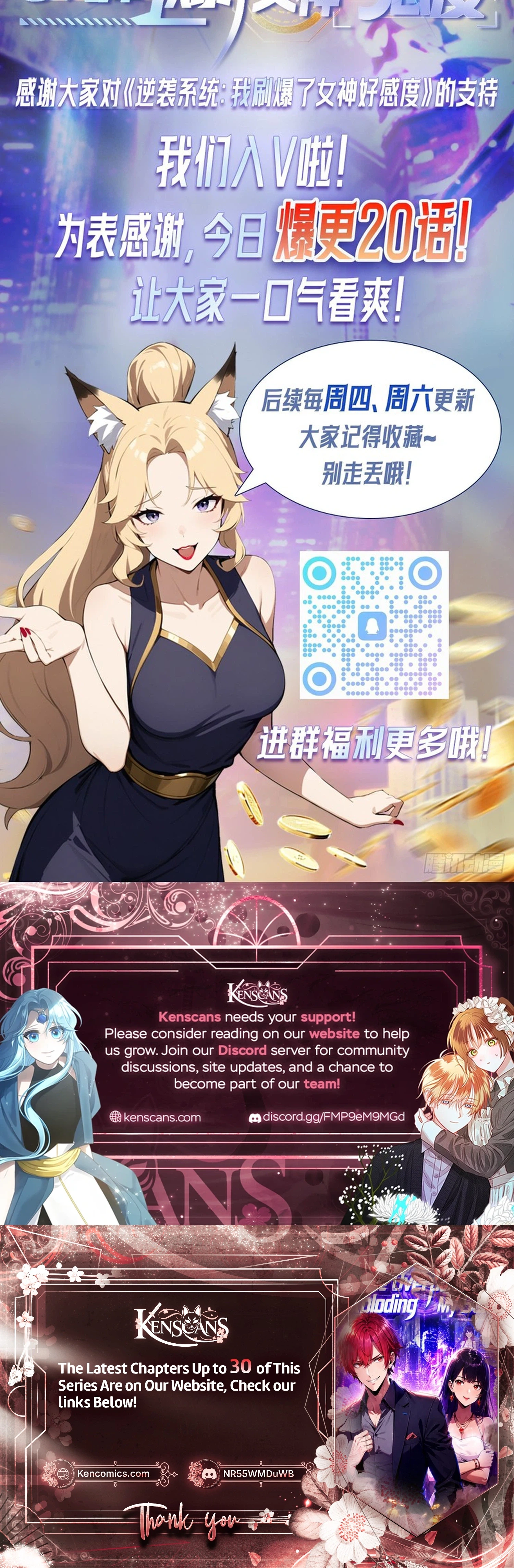 Counterattack System: I Maxed Out the Goddess' Favorability Chapter 23 Page 22