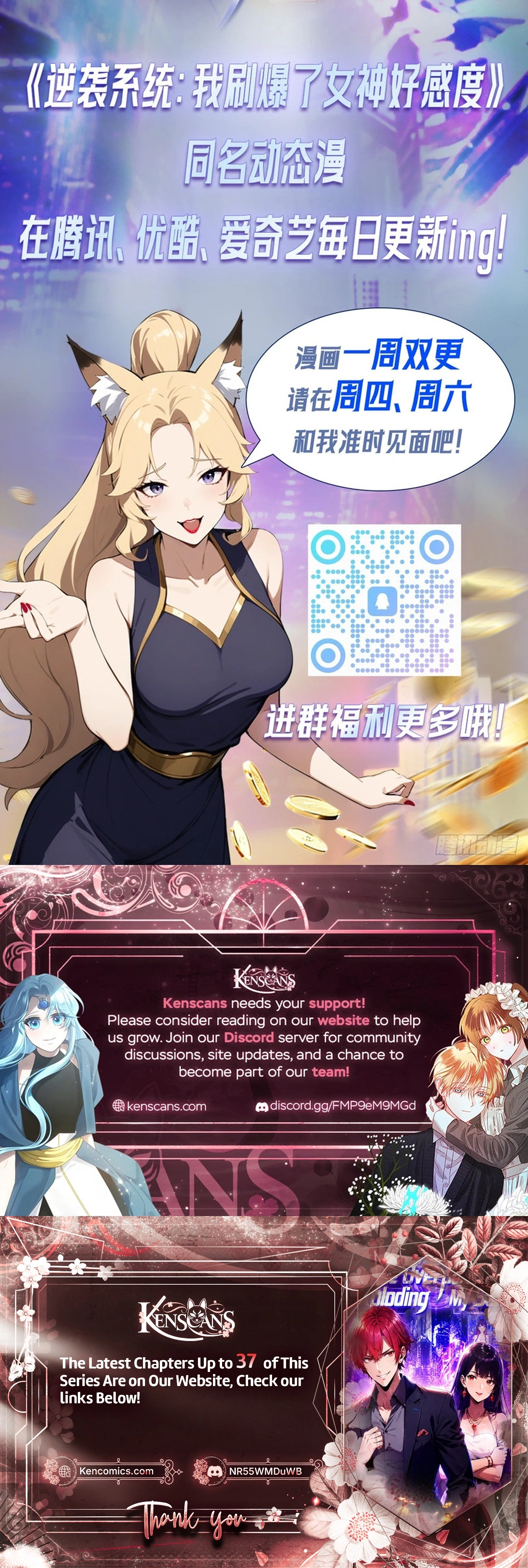 Counterattack System: I Maxed Out the Goddess' Favorability Chapter 31 Page 19