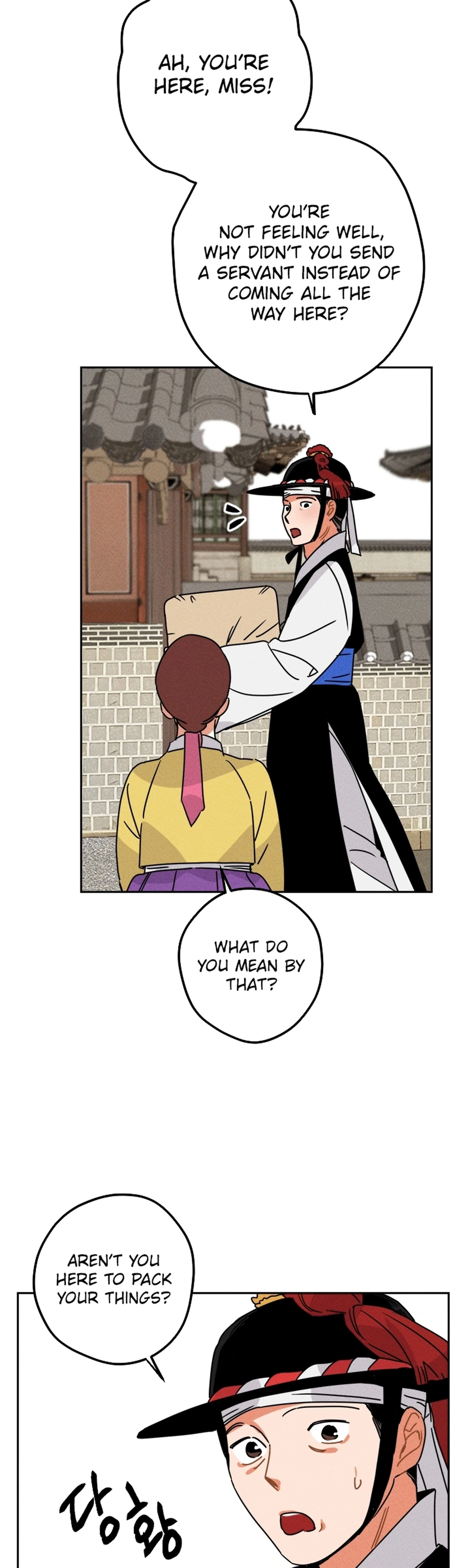 Covet the Scholar, Princess Chapter 15 Page 3