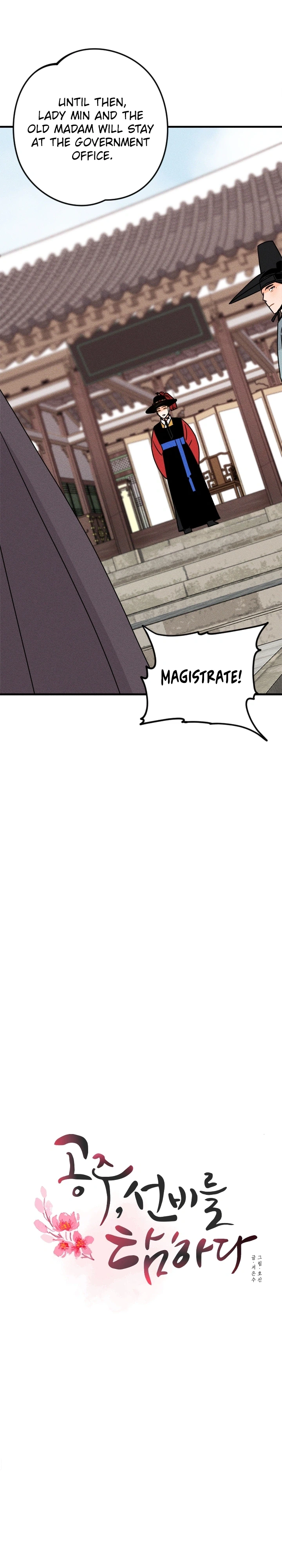 Covet the Scholar, Princess Chapter 12 Page 12
