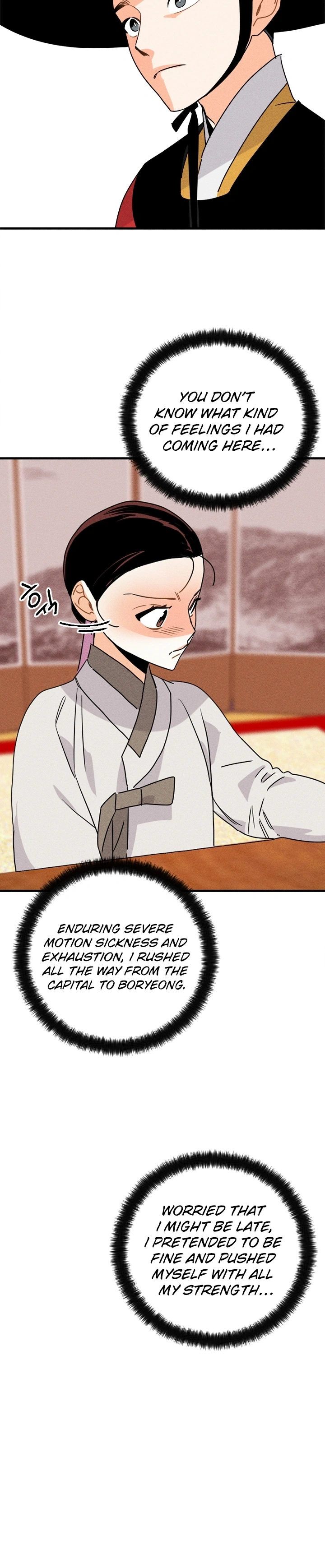 Covet the Scholar, Princess Chapter 12 Page 21