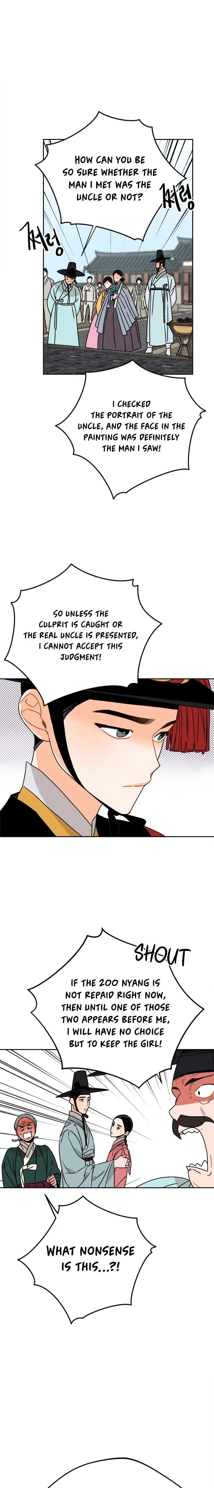 Covet the Scholar, Princess Chapter 13 Page 15