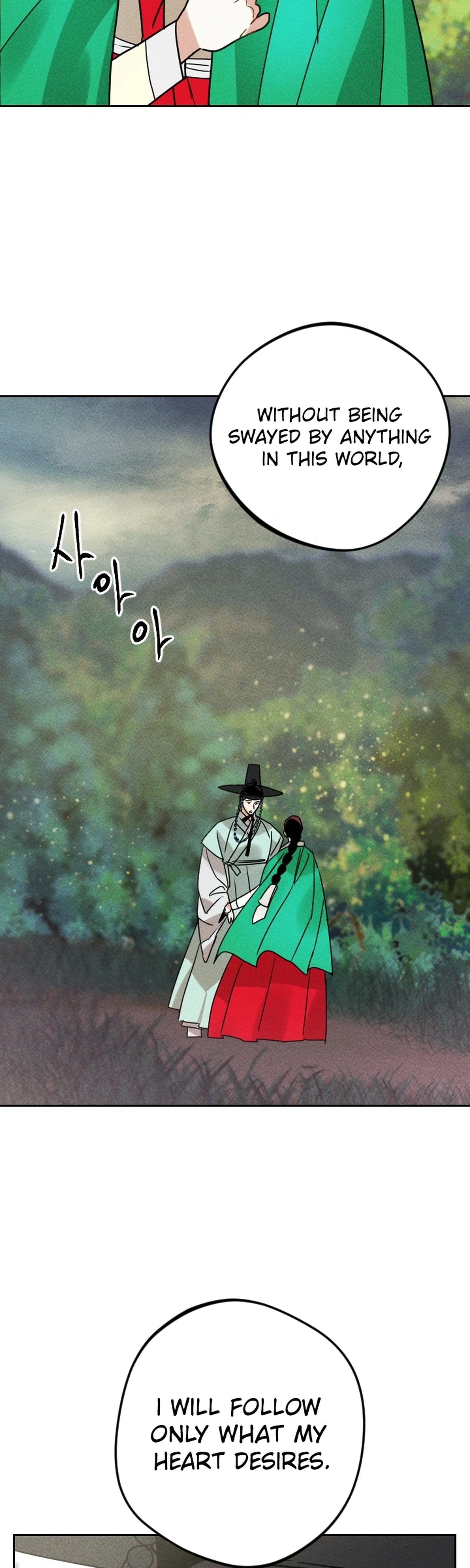 Covet the Scholar, Princess Chapter 26 Page 2