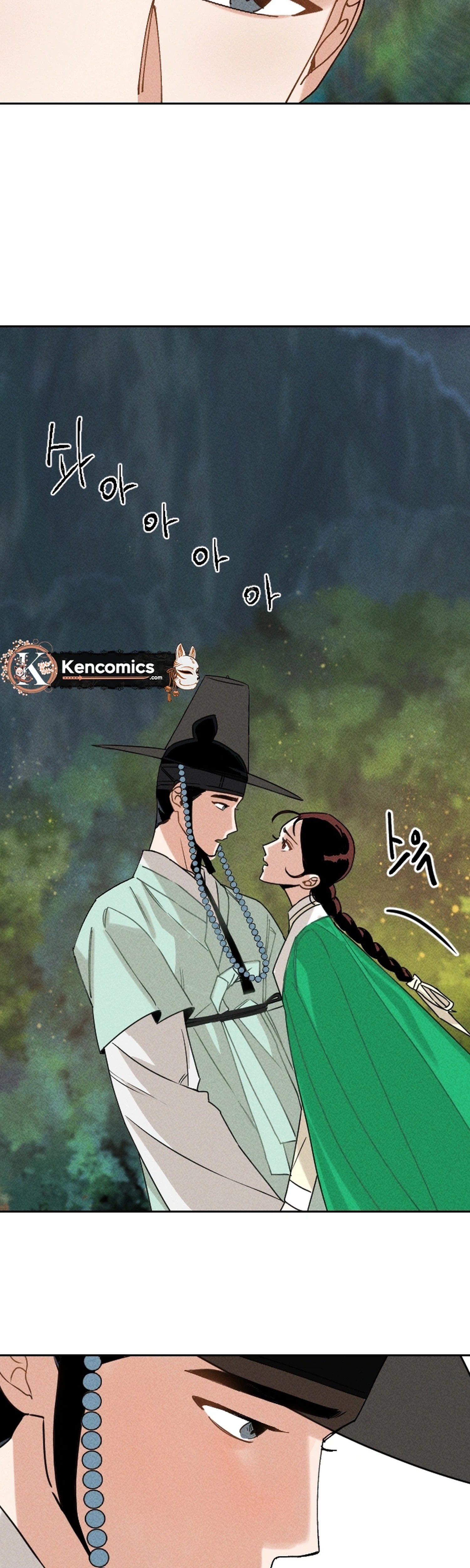 Covet the Scholar, Princess Chapter 26 Page 4