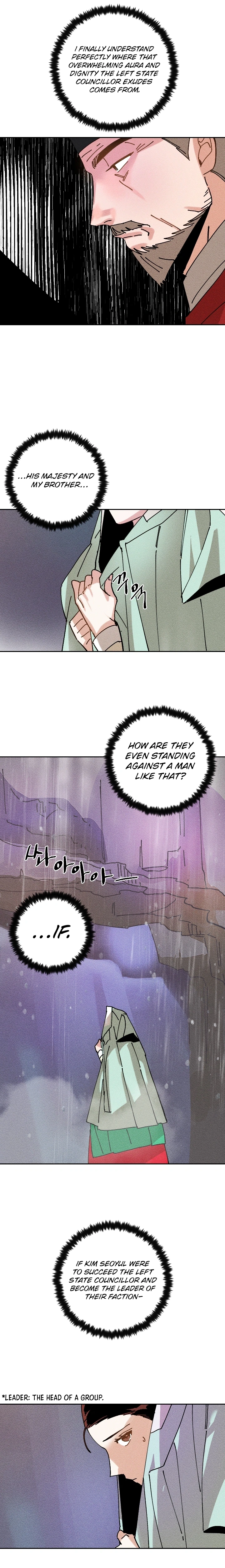 Covet the Scholar, Princess Chapter 26 Page 16