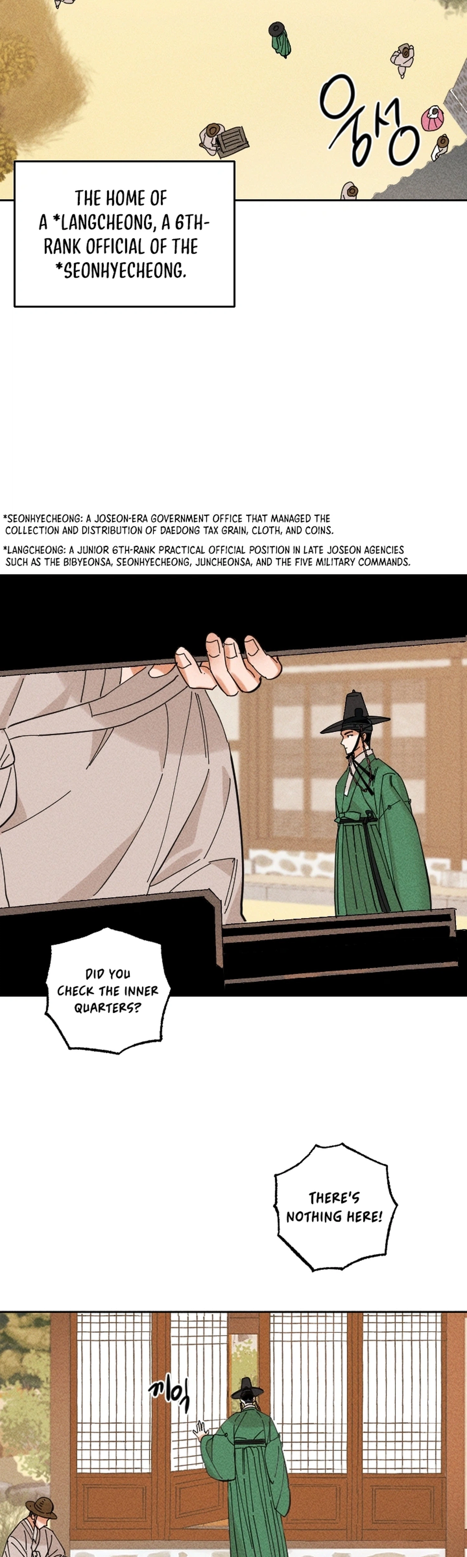 Covet the Scholar, Princess Chapter 28 Page 5