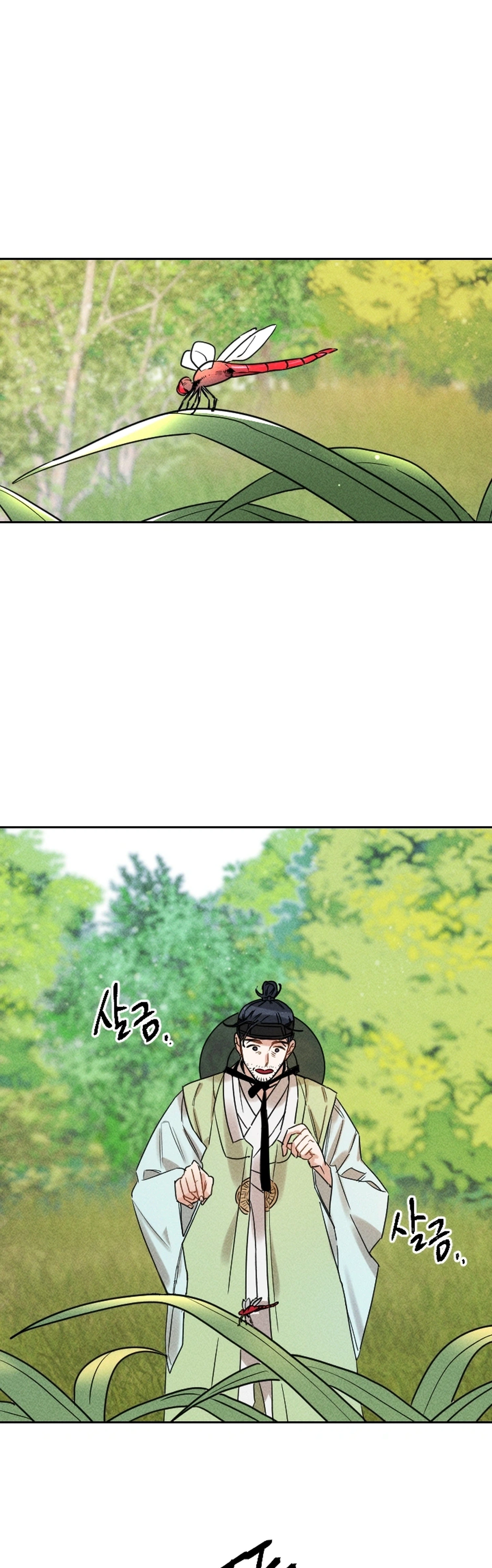 Covet the Scholar, Princess Chapter 25 Page 3