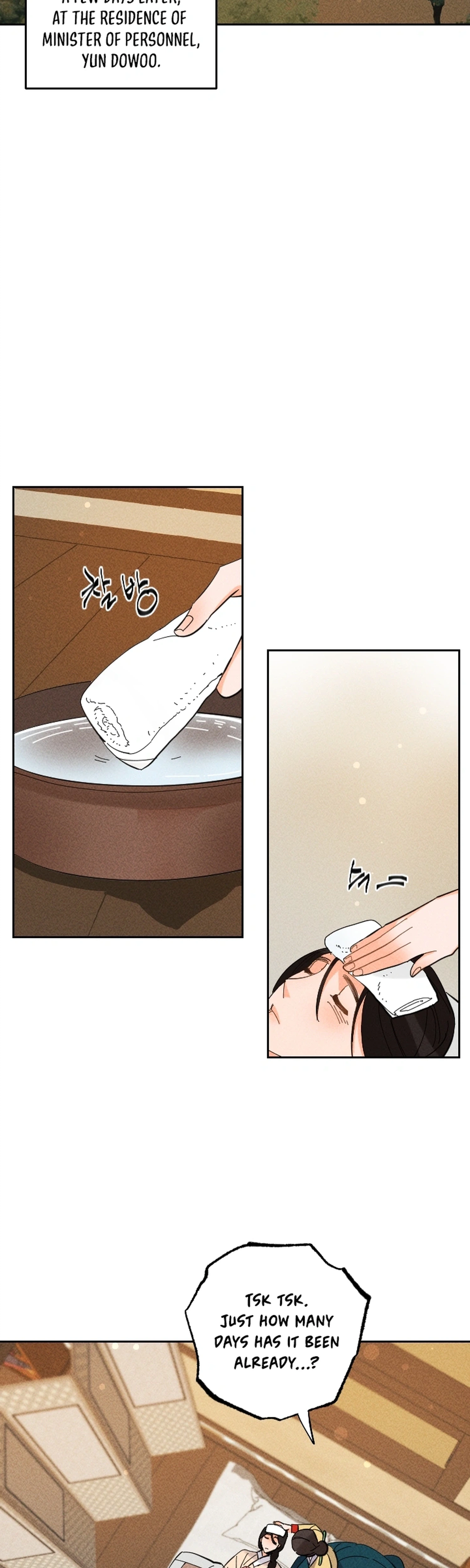 Covet the Scholar, Princess Chapter 27 Page 2