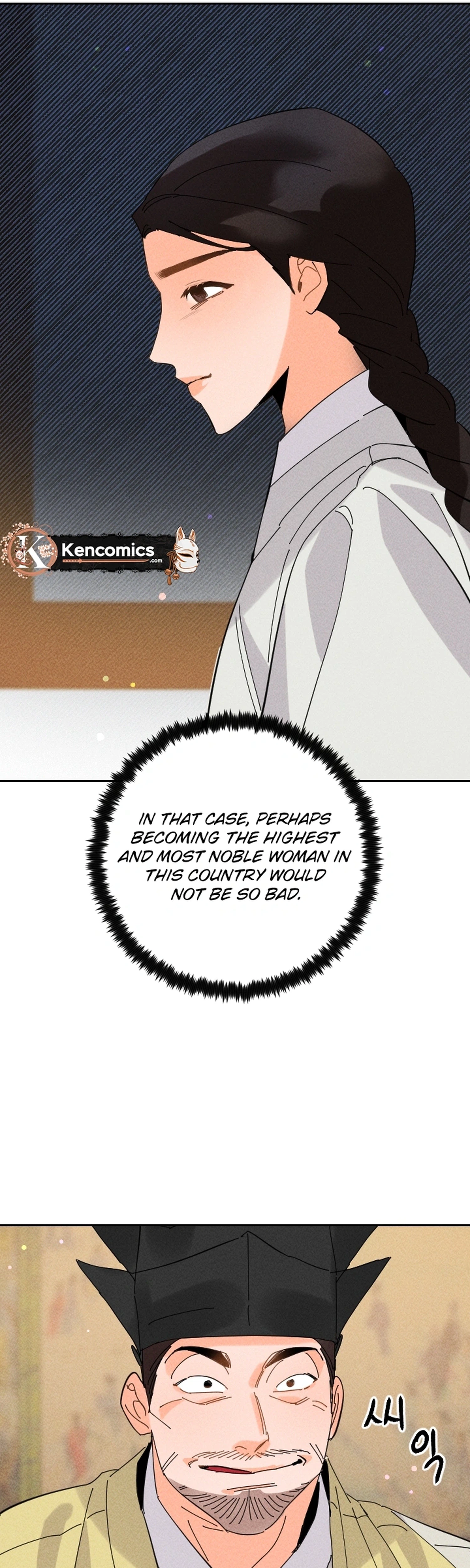Covet the Scholar, Princess Chapter 27 Page 21