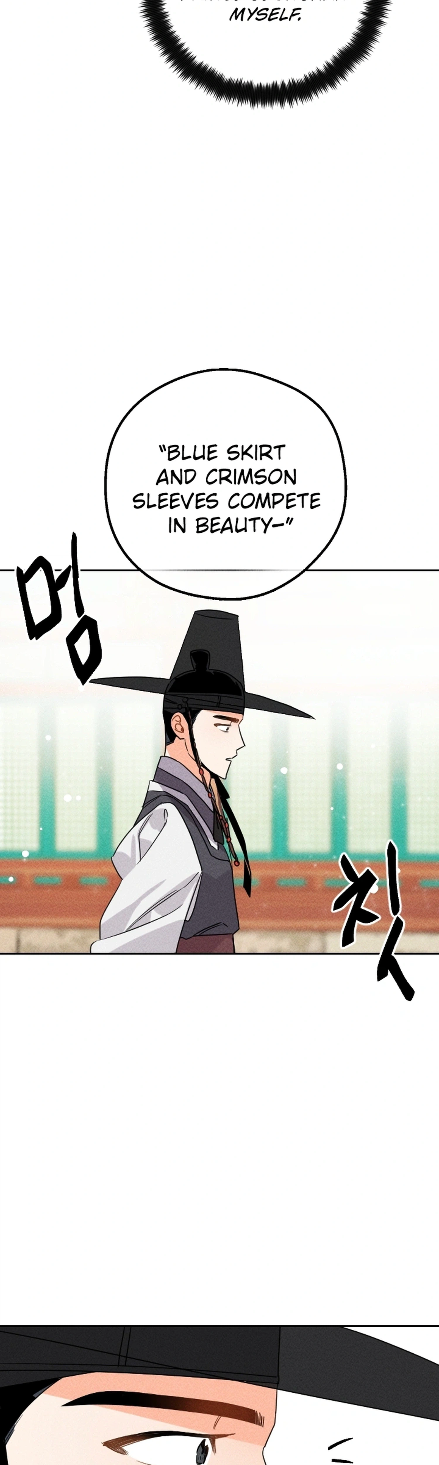Covet the Scholar, Princess Chapter 21 Page 7