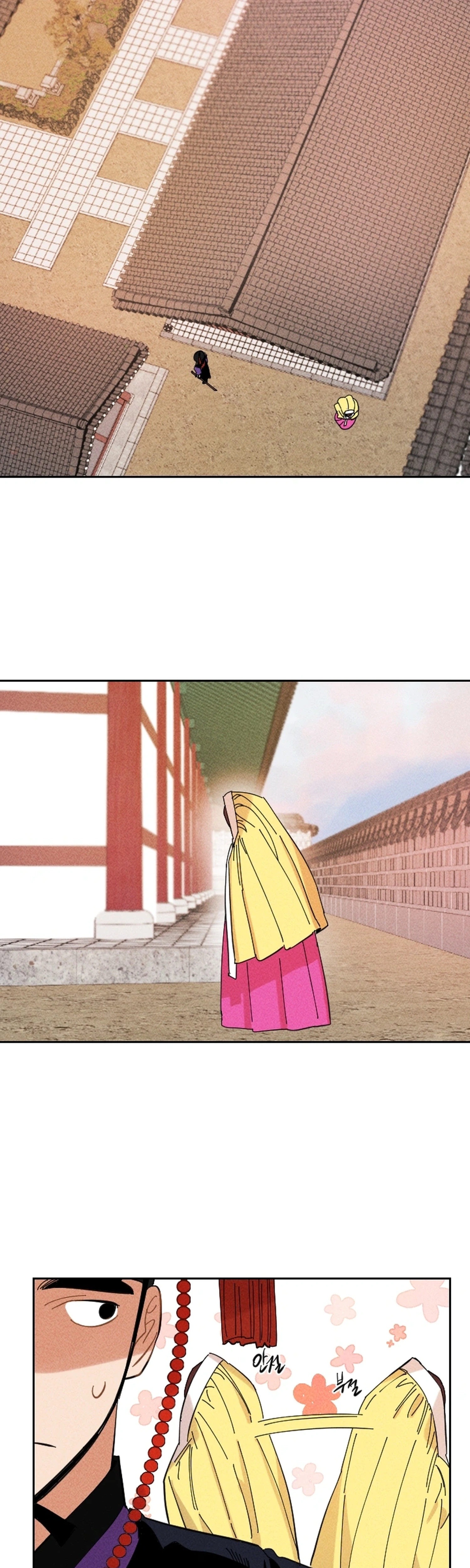 Covet the Scholar, Princess Chapter 29 Page 7