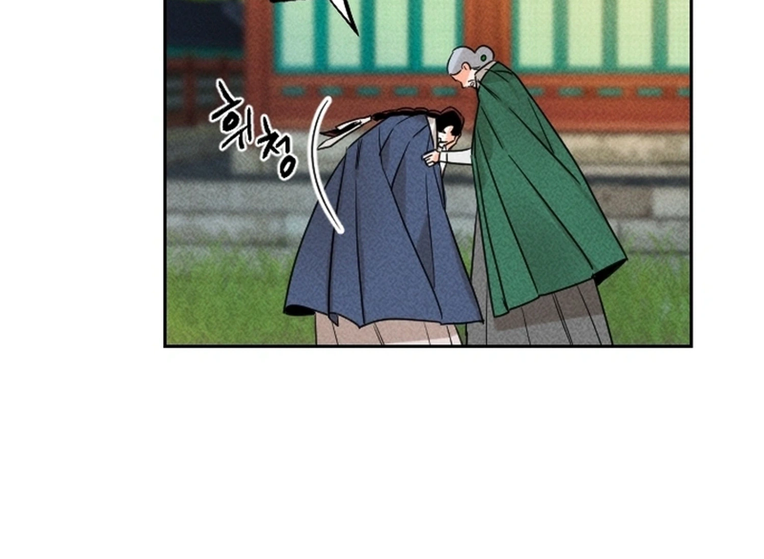 Covet the Scholar, Princess Chapter 23 Page 6