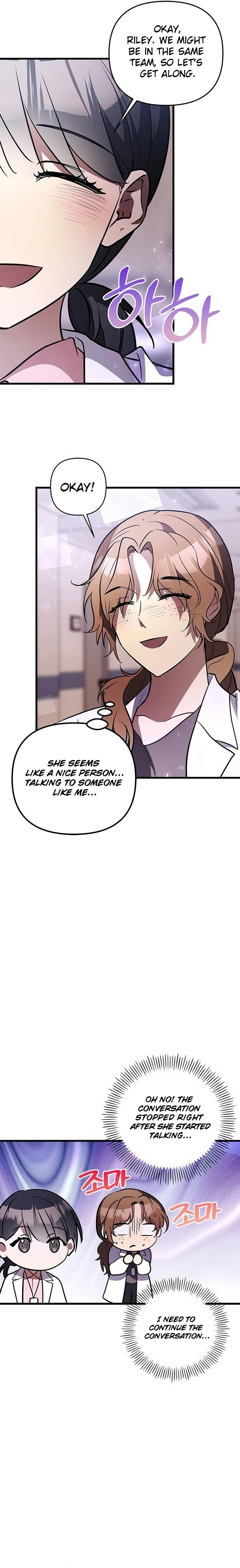 Definition of a Villain Chapter 27 Page 19