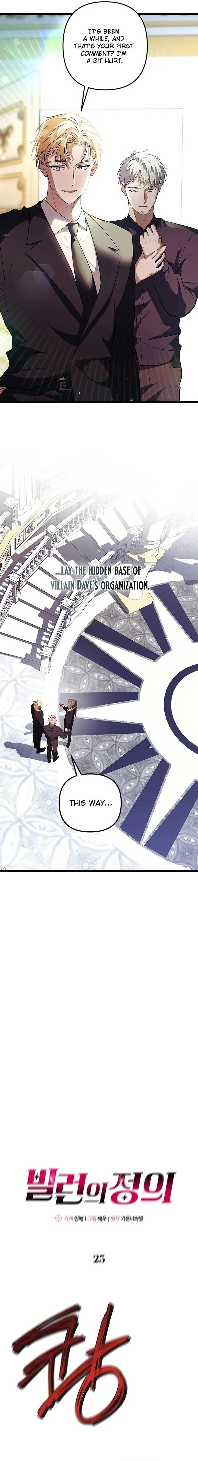 Definition of a Villain Chapter 25 Page 3