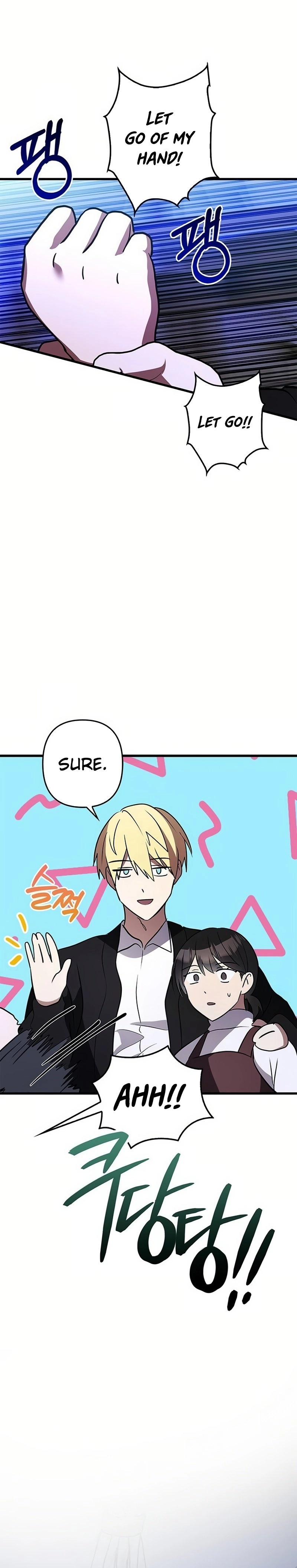 Definition of a Villain Chapter 26 Page 6