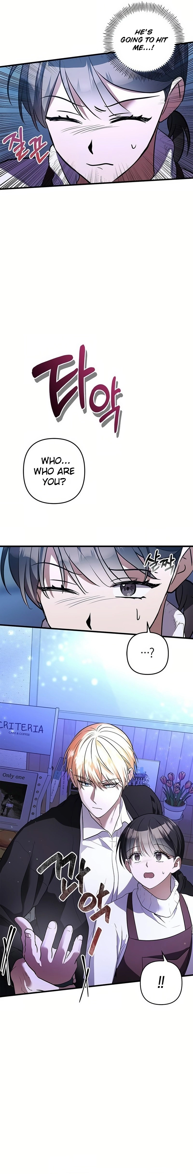 Definition of a Villain Chapter 26 Page 4