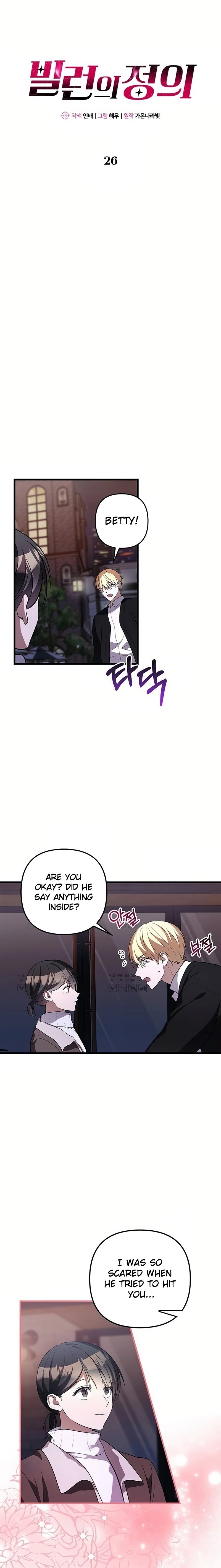 Definition of a Villain Chapter 26 Page 9