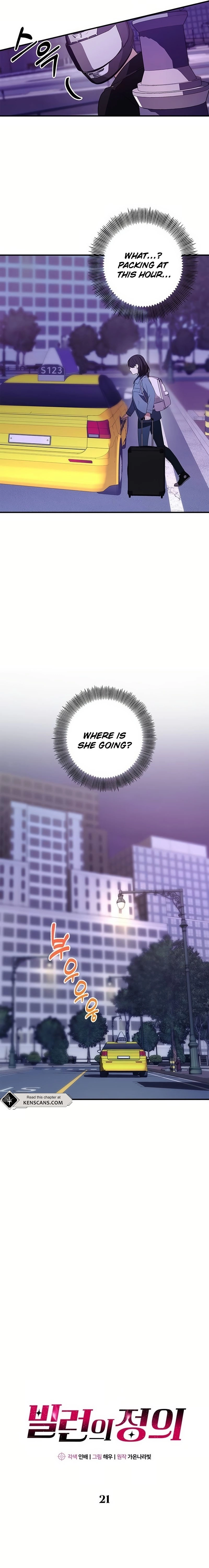 Definition of a Villain Chapter 21 Page 7