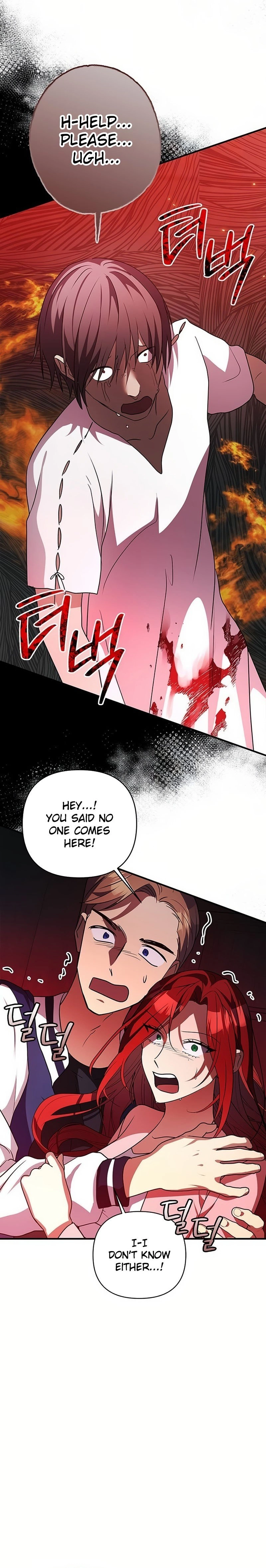 Definition of a Villain Chapter 17 Page 23