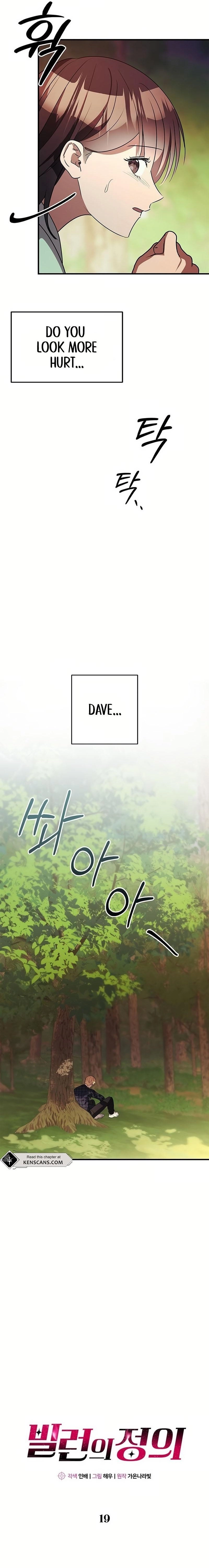 Definition of a Villain Chapter 19 Page 7