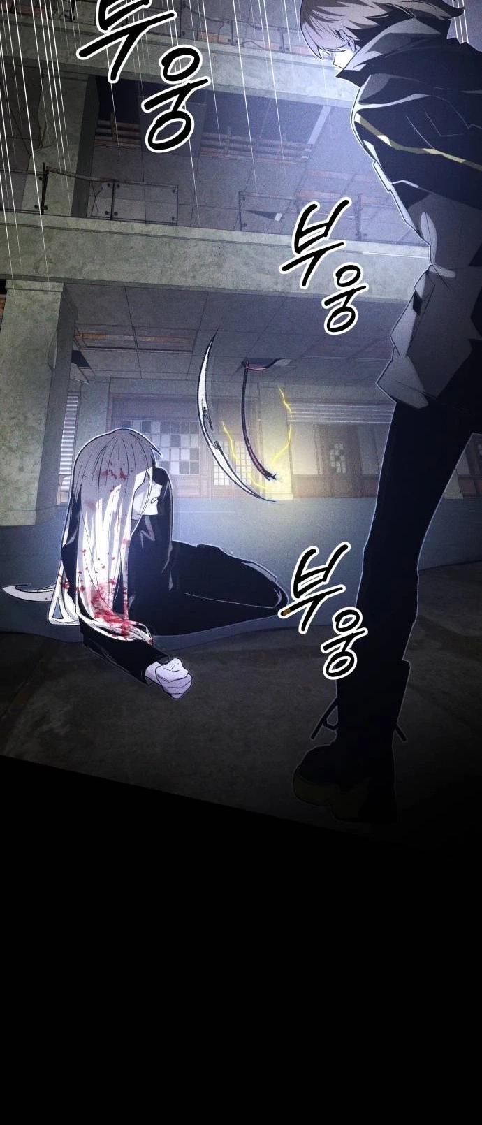 Destined Killer Chapter 77 Page 26