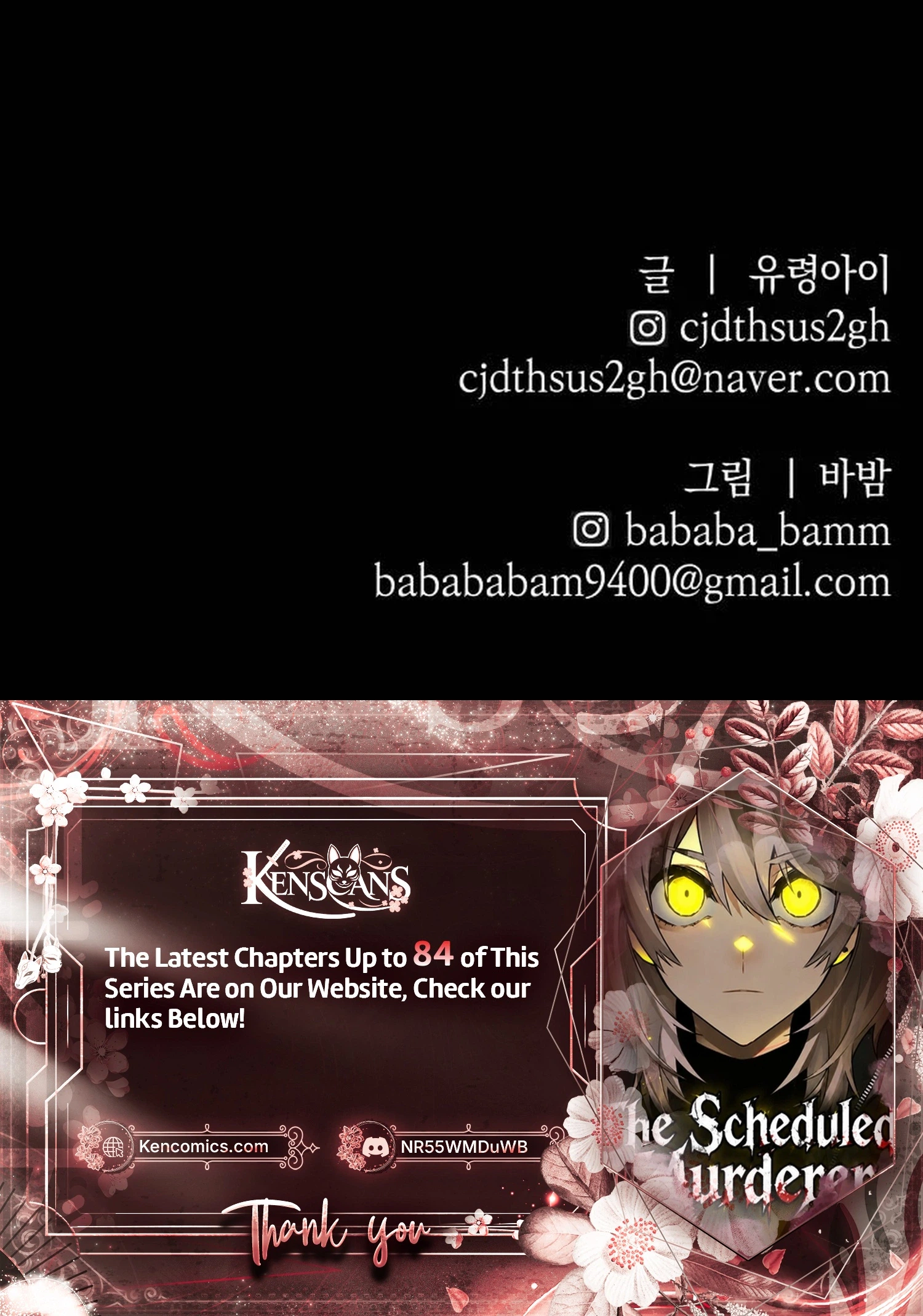 Destined Killer Chapter 78 Page 40