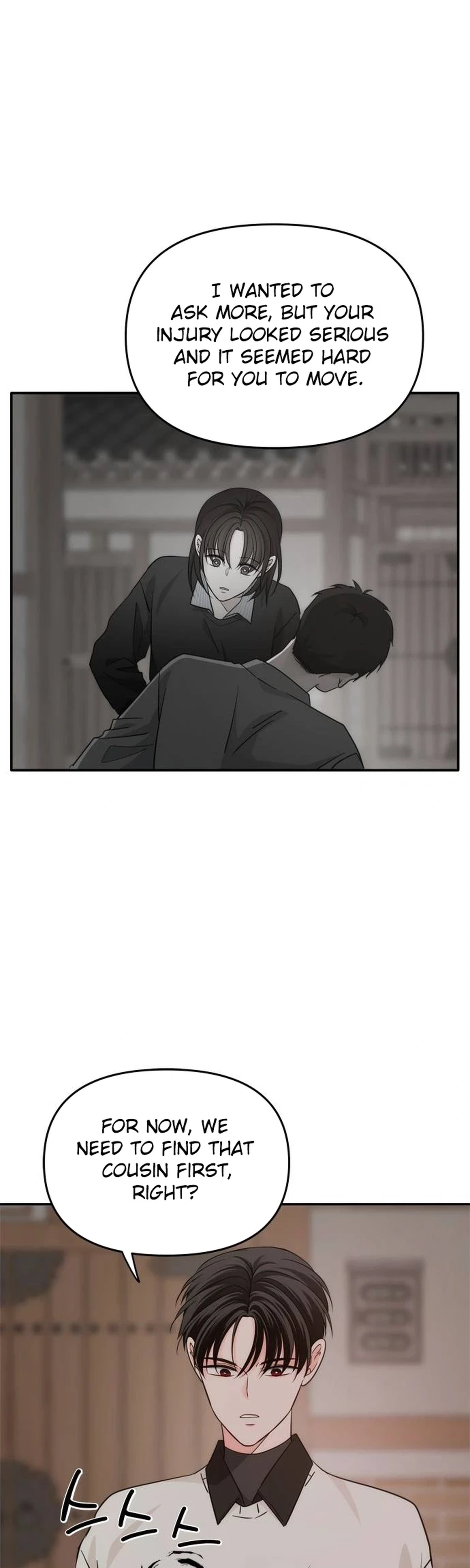 Disaster Is Always by My Side Chapter 86 Page 4