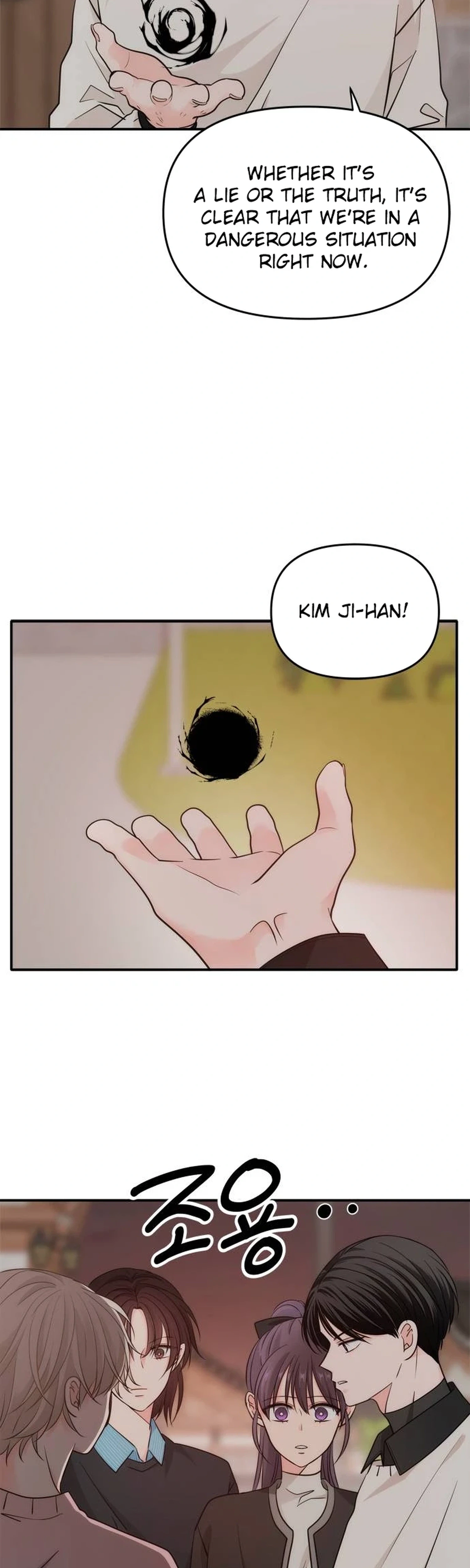 Disaster Is Always by My Side Chapter 86 Page 5