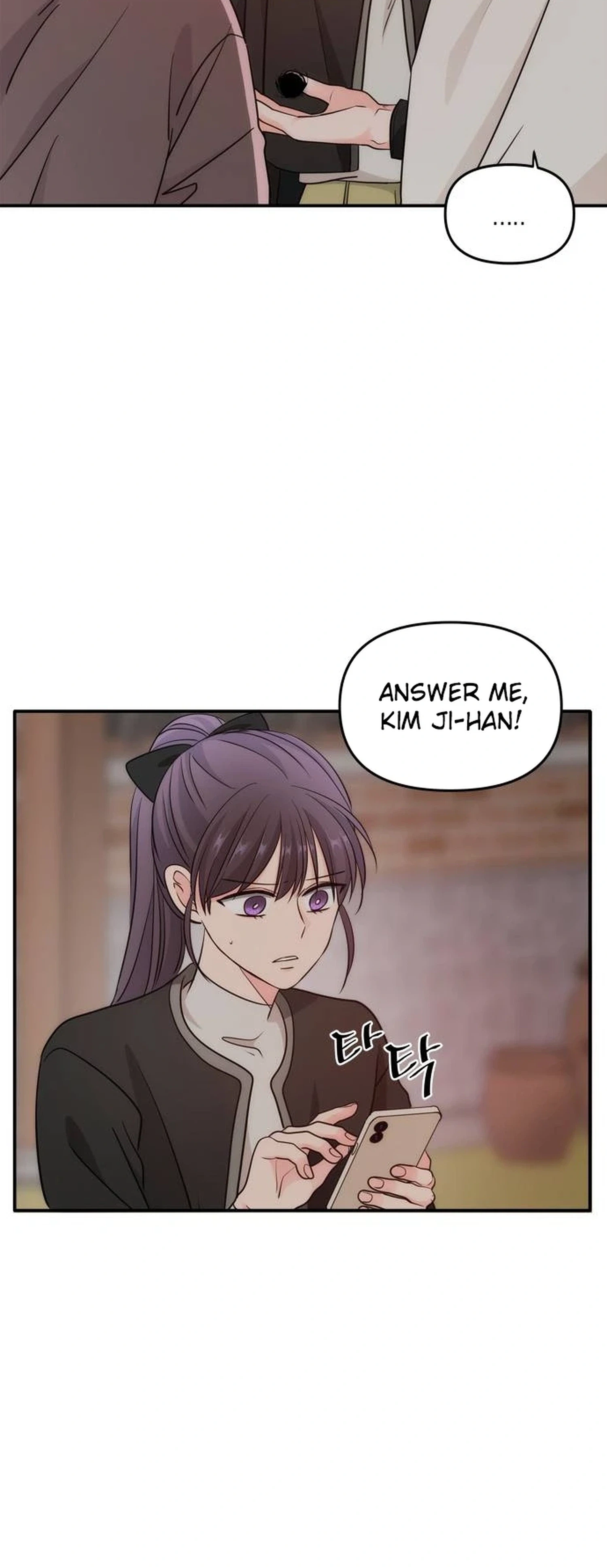 Disaster Is Always by My Side Chapter 86 Page 6