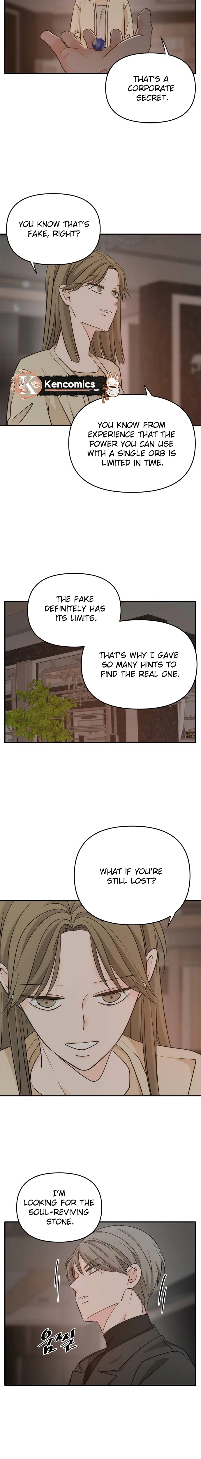 Disaster Is Always by My Side Chapter 86 Page 11