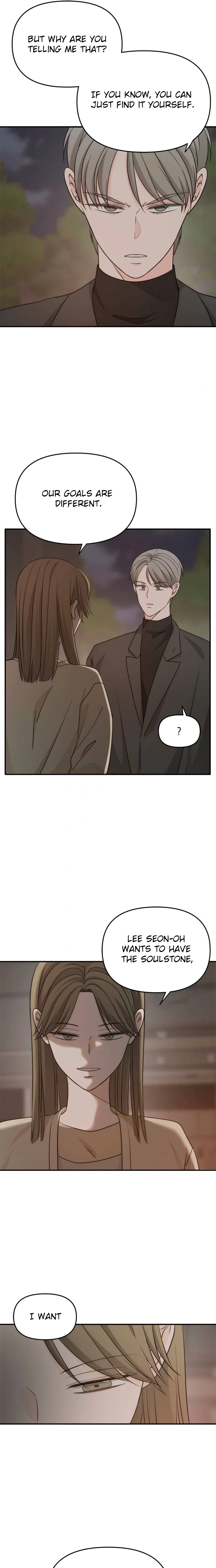 Disaster Is Always by My Side Chapter 86 Page 13