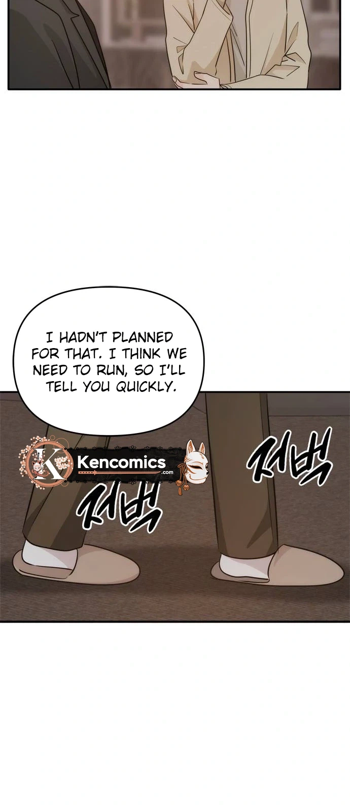 Disaster Is Always by My Side Chapter 86 Page 15